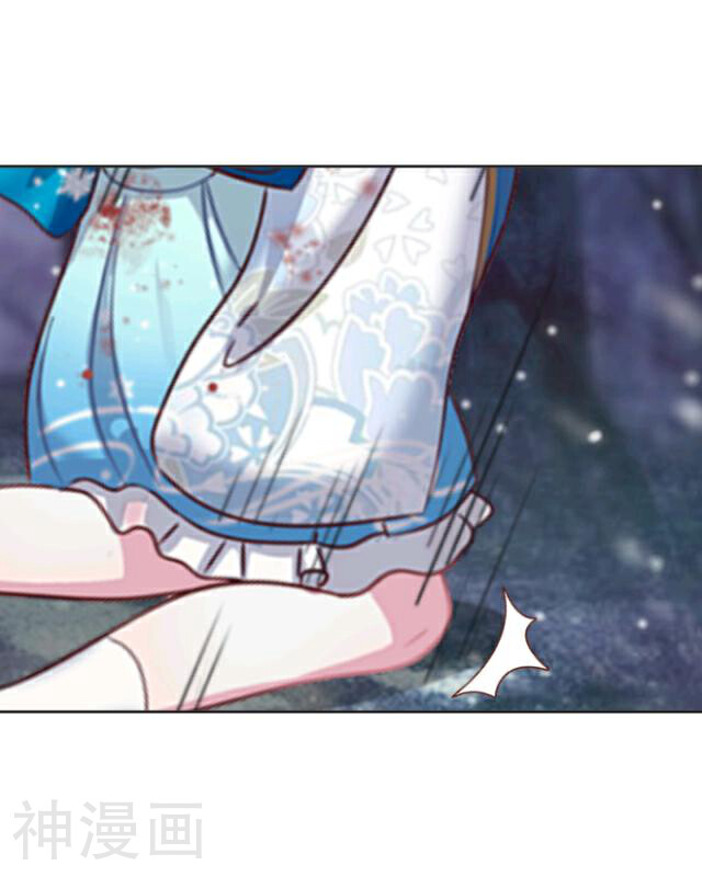 龙吟韩漫全集-第13话 情初无删减无遮挡章节图片 